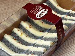 -八珍米家水塔糕(湖东邻里中心北楼店)