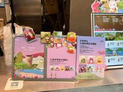 -OT另茶(上海幸福里店)