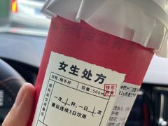 -炖物24章·顺时轻养茶(黄龙店)