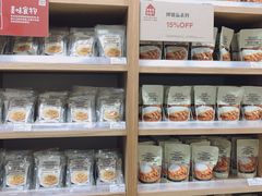 -MUJI无印良品(茂业天地店)