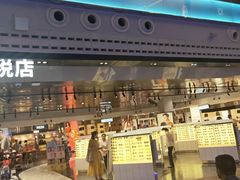 -王权免税店(普吉机场店)