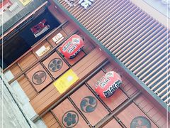 -醉虎传(南锣鼓巷店)