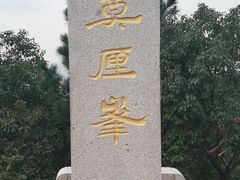-雨花胜境