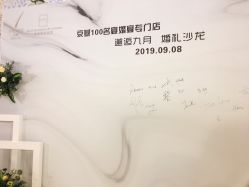 -名宴婚宴专门店·宴会厅(京基100店)