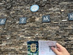 -南京城墙景区