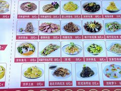 -馄饨侯(前门店)