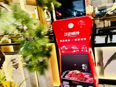 -江边城外烤全鱼(龙德广场店)