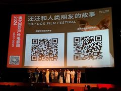 -大光明电影院(南京西路店)