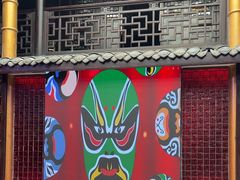 -大妙火锅·非物质文化遗产(锦里店)