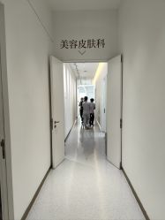 点击看大图 -Dr.U博士医疗美容医院