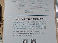 -广东省第二中医院(总院)