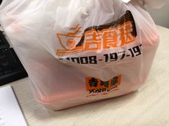 -吉野家(服装城店)
