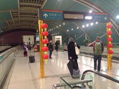 iphone_upload_pic-浦东1号2号航站楼(地铁站)