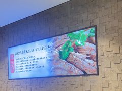 -蝎王府羊蝎子(虎坊桥总店)