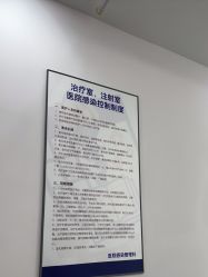 -南京医科大学友谊整形外科医院