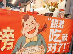 -陈傻子餐厅(世纪都会店)