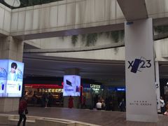 -亿象城(江南大道店)