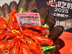-寻宝记绍兴菜(状元店)
