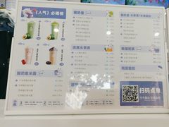 -一只酸奶牛(春熙路店)