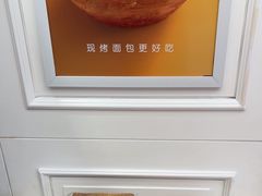 -味多美蛋糕(苏州街地铁店)