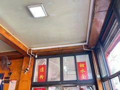-洞子口张老二凉粉(文殊院店)