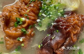 Pork Trotter Soup with Crispy Skin