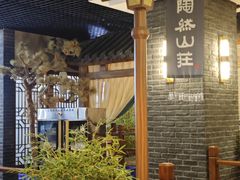 -陶然居·重庆菜(解放碑店)