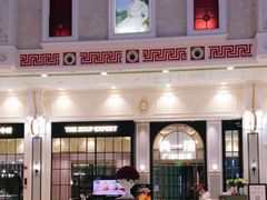 门面-尚一汤·粤菜海鲜(环球港店)