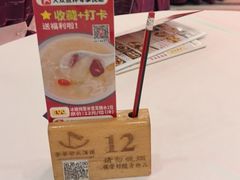 -金华安大酒楼·老牌潮菜·粤式茶点(东方国际店)