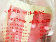 -小宝栗子(嘉华国际商业中心店)