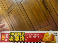 -味多美蛋糕(杨闸环岛店)