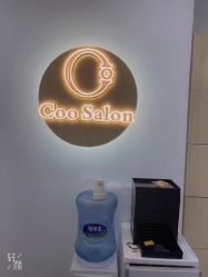 -Coo Hair salon