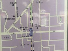 -五道口(地铁站)