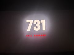 -星轶IMAX影城(九亭U天地旗舰店)