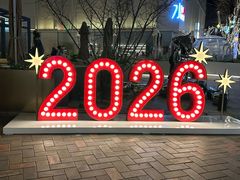 -中粮·祥云小镇