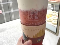 -奈雪的茶(市百一店)