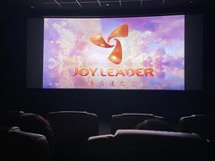 -英皇UA电影城(瑞虹天地月亮湾)