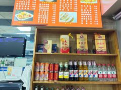 -永丰岐山面(西五路店)