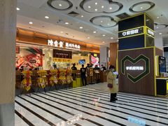 -凯德MALL(望京店)