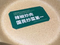 -费大厨辣椒炒肉(7mall店)