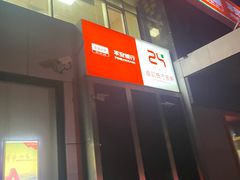 -平安银行(大兴支行)
