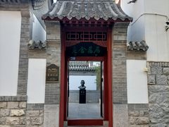 -老舍旧居
