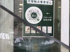 -1点点(银座和谐广场店)