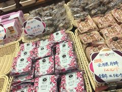 -潘祥记鲜花饼(科技路旗舰店)