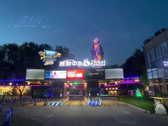 -枫花园汽车电影院(朝阳公园店)