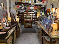 -邊城書店