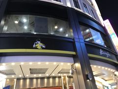 -真功夫(北京路步行街店)