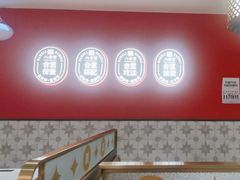 -八合里牛肉火锅(深圳海德店)