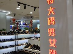 -山西路百货大楼