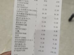 -沃尔玛(中山北路店)